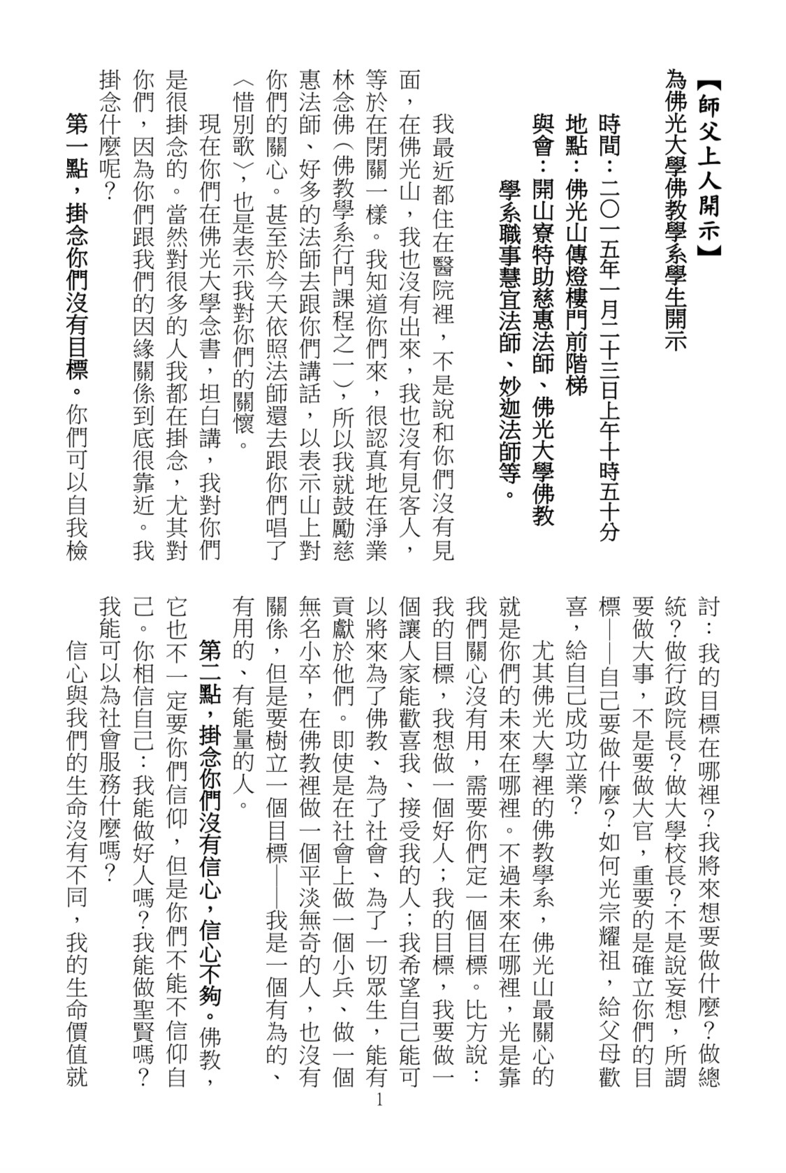 1