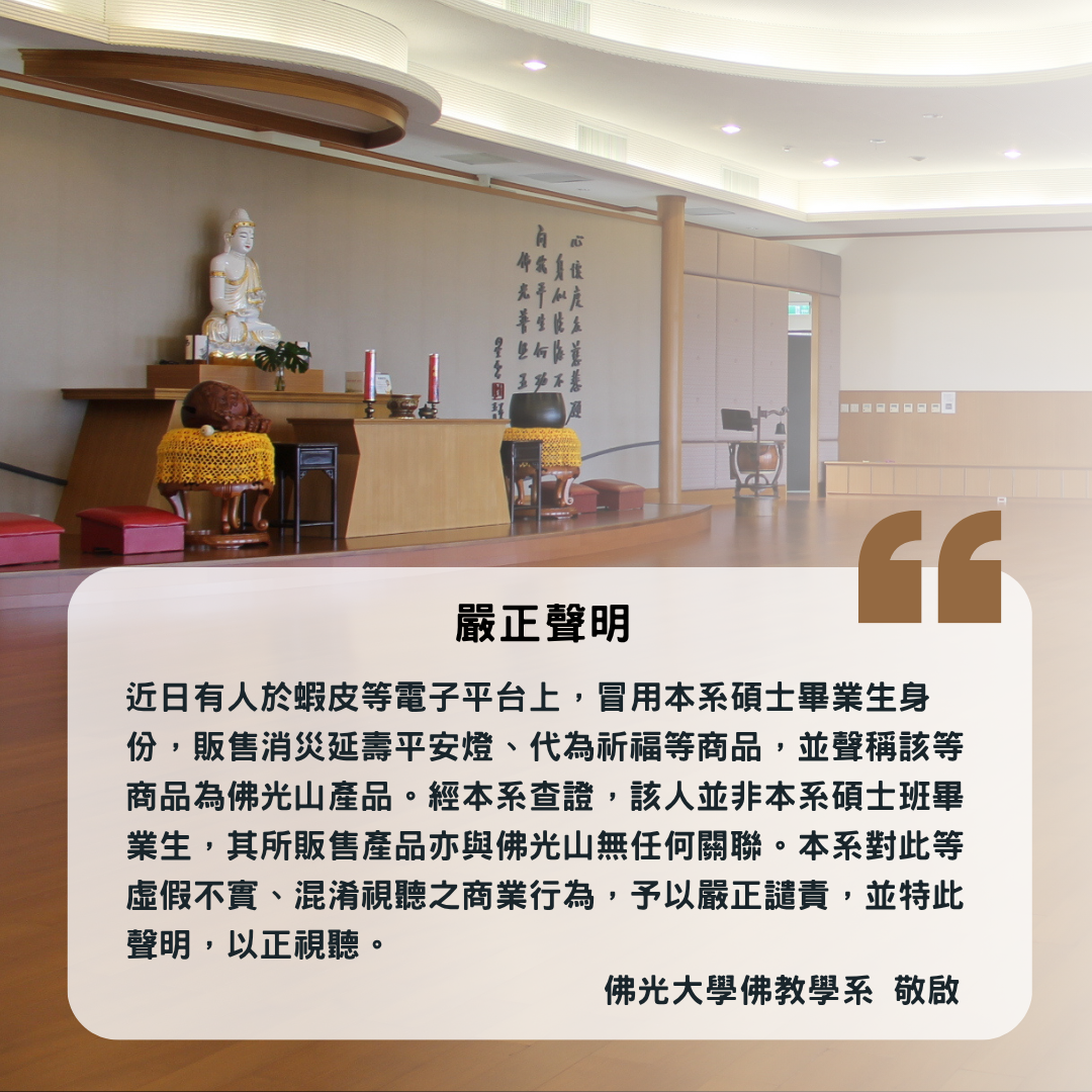 偉姬 (7)
