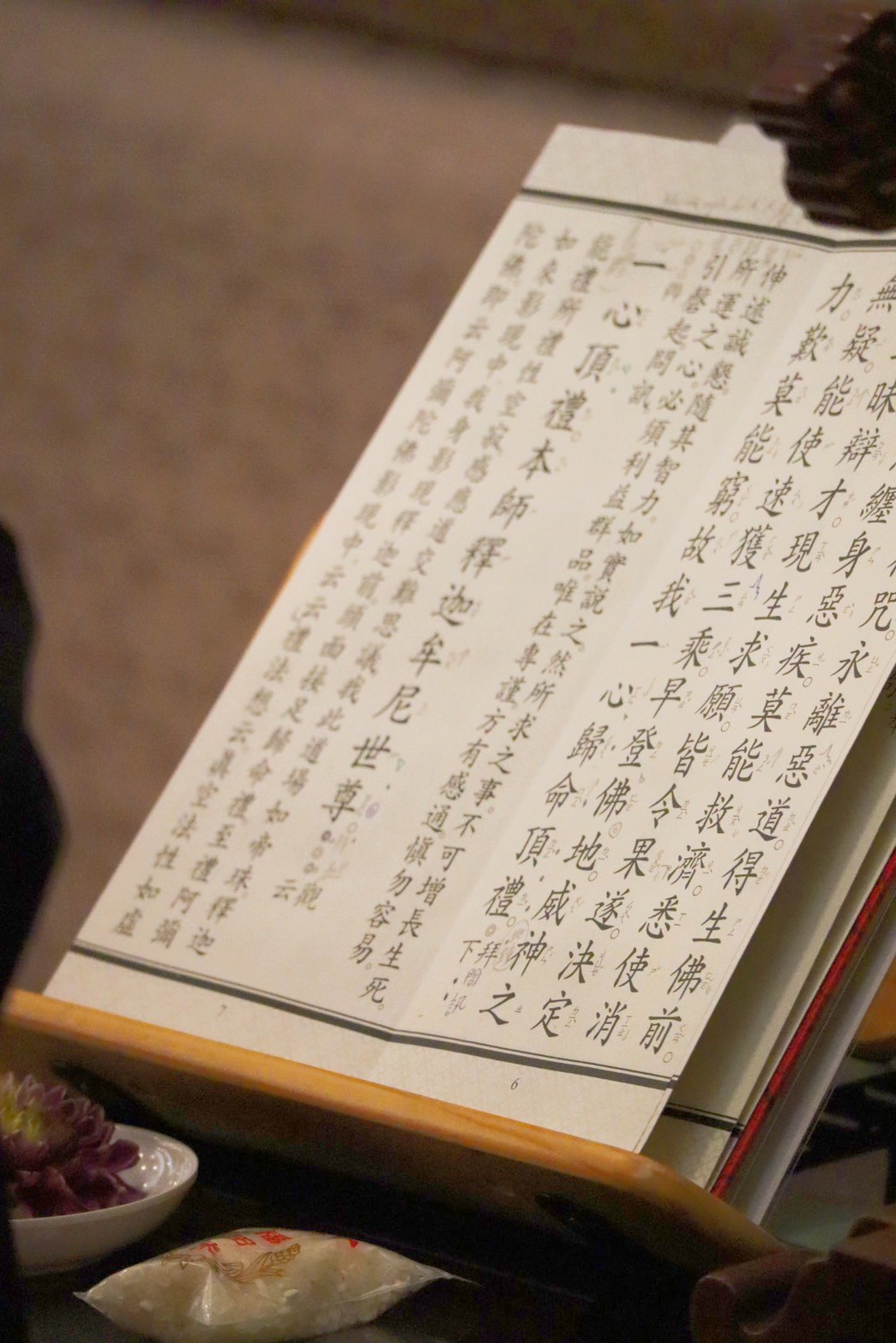 LINE_ALBUM_佛教學院·113-2大悲懺_250313_61