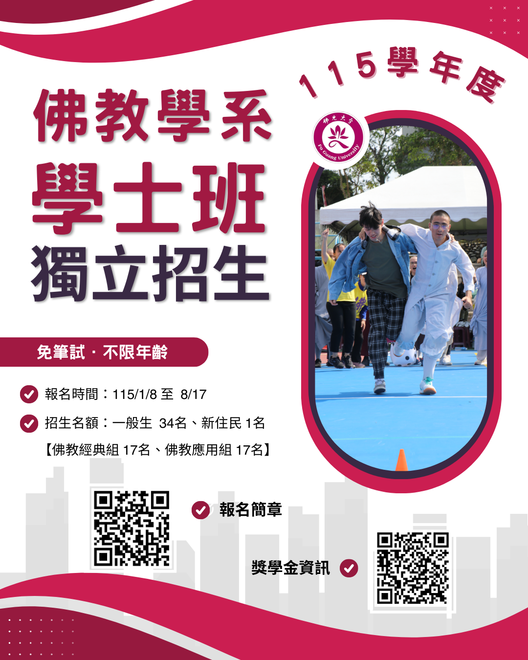 IG版面 (4) IG版面 (4)