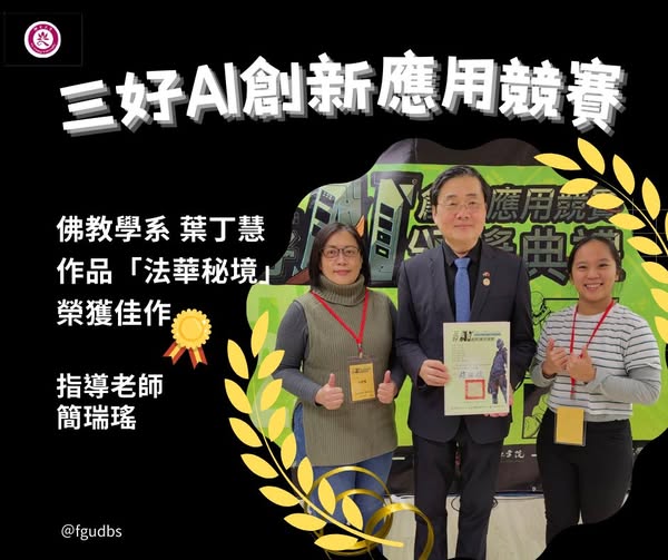 608505071_1353449196795250_460696470792018761_n