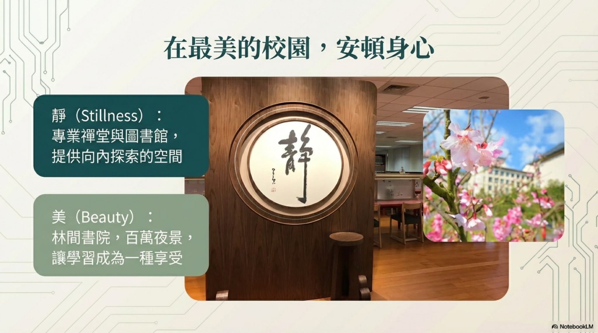 LINE_ALBUM_網頁_職涯_260121_1