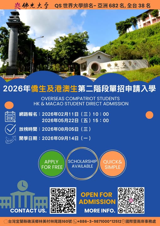 619239054_1397590459047950_2616098278637427041_n