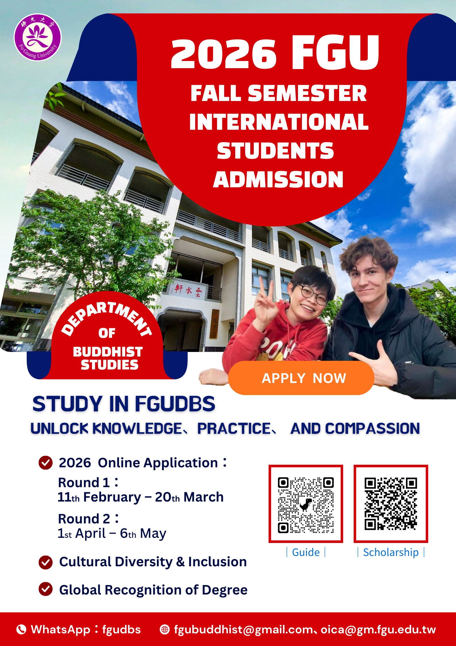 115外籍生招生文宣png