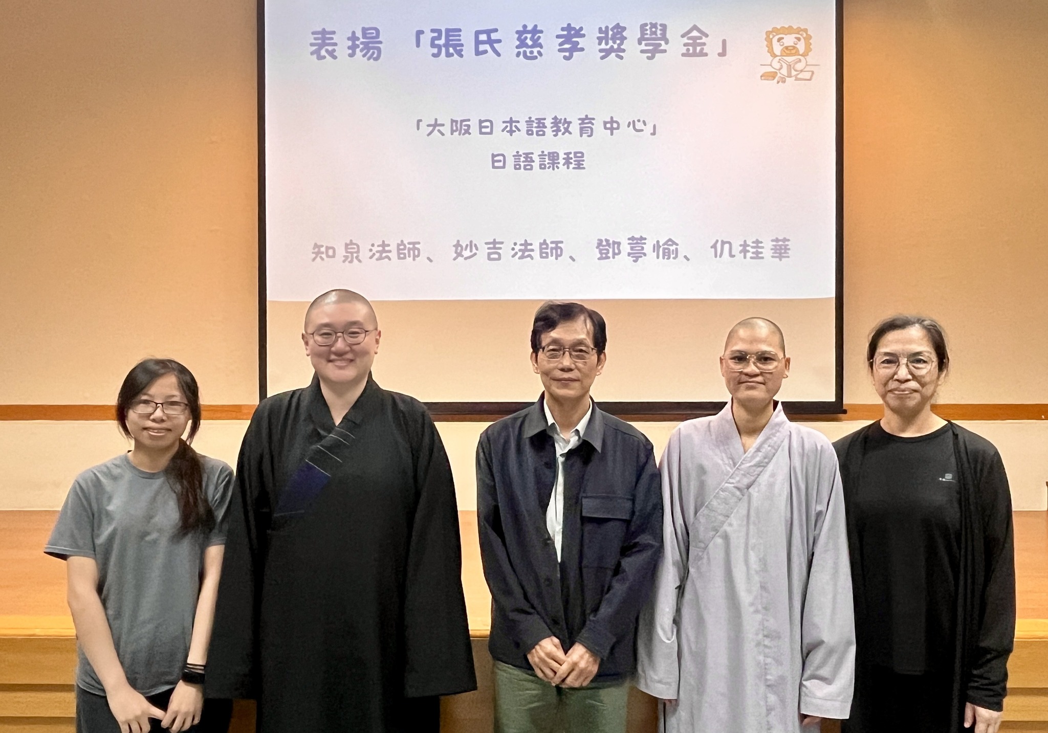 551306901_1271475328325971_8556507195789862135_n