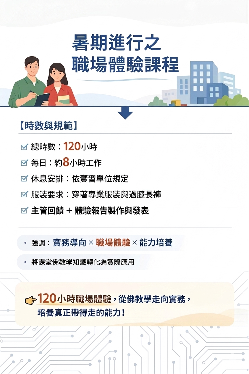 Gemini_Generated_Image_er3bu8er3bu8er3b