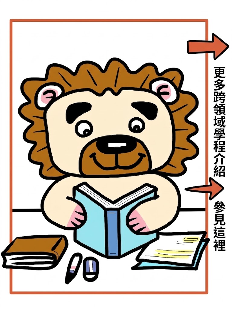 跨领域介绍按这里