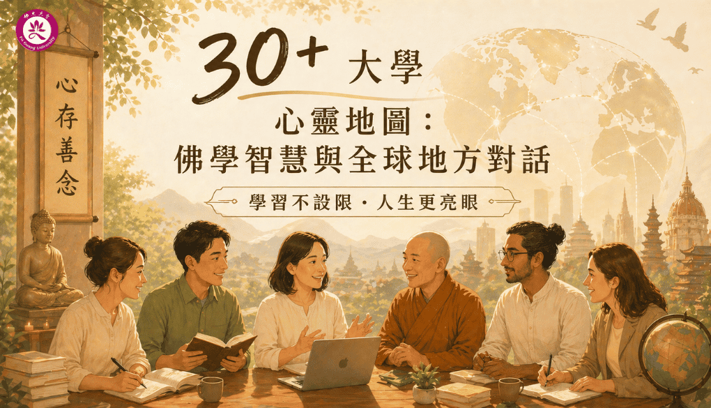 学习不设限人生更亮眼