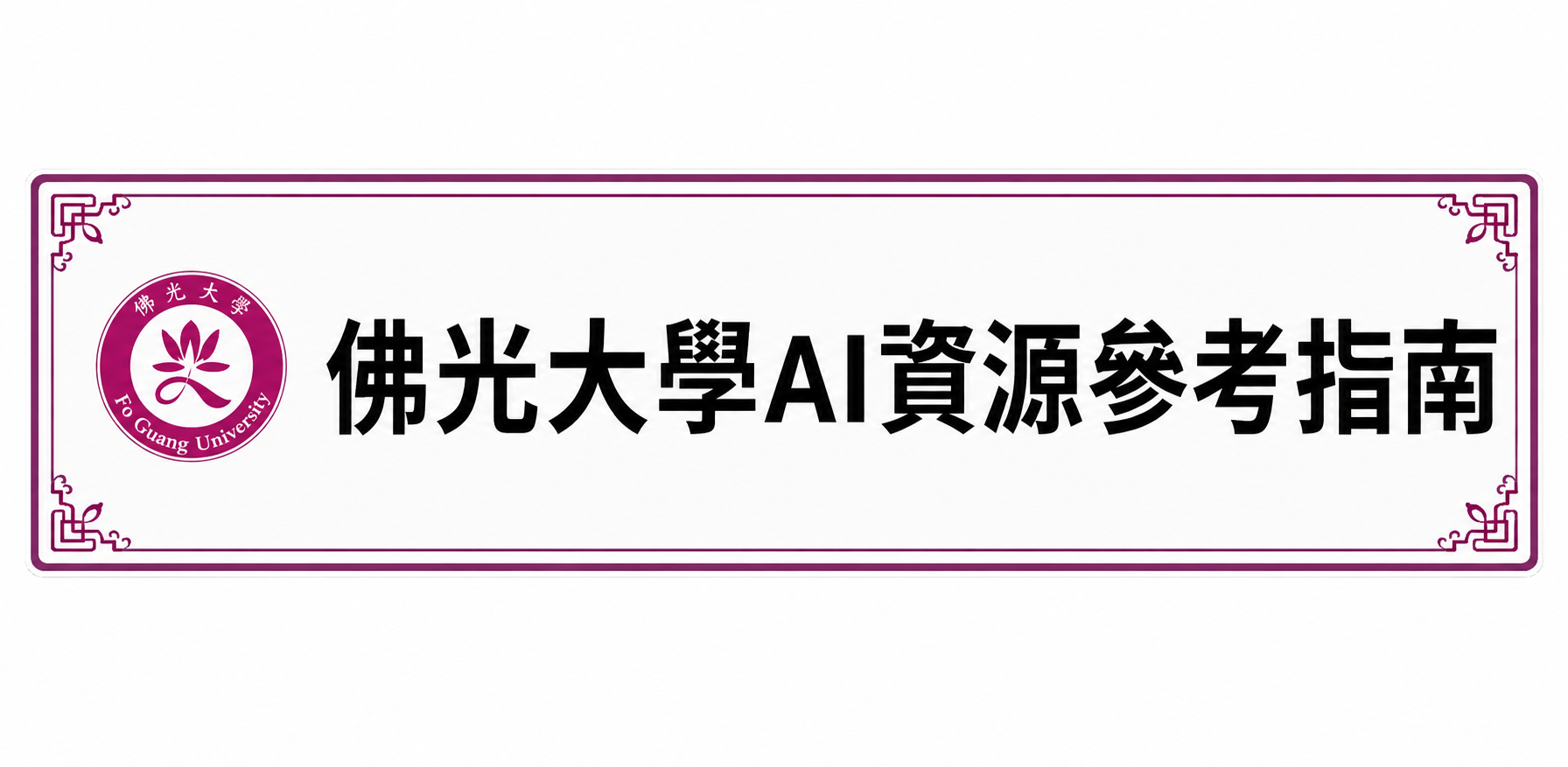 AI