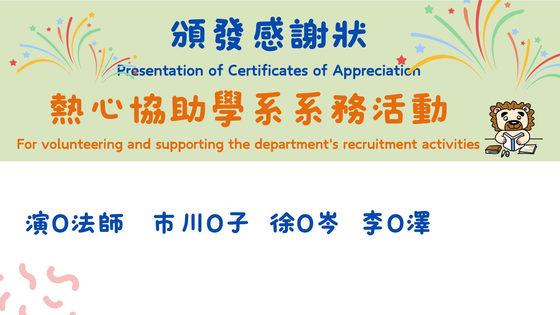 Slide3