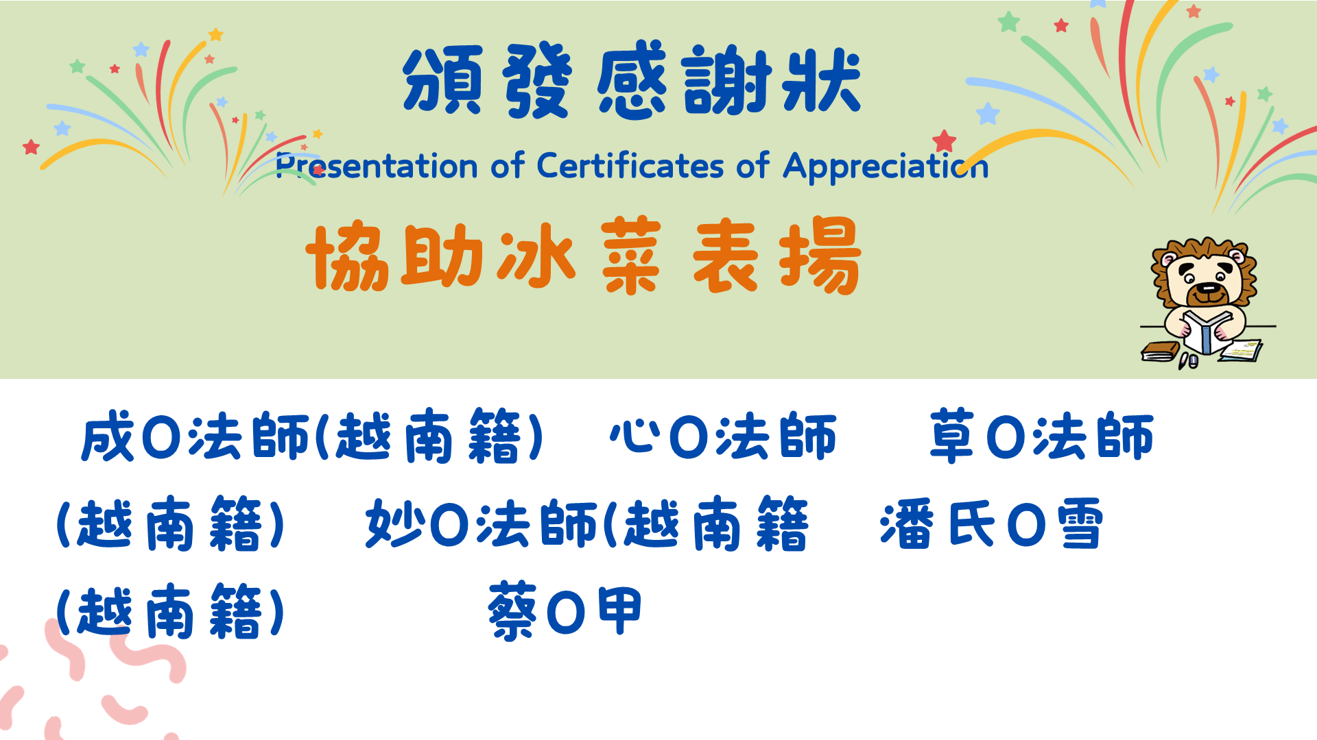 Slide4