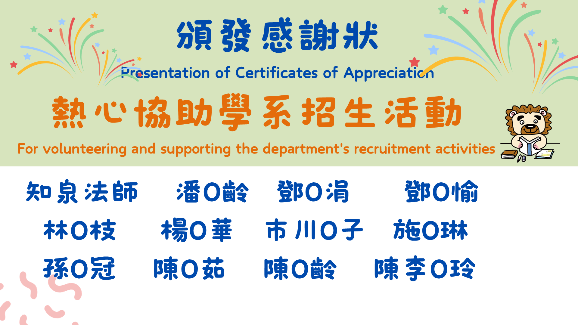 Slide2