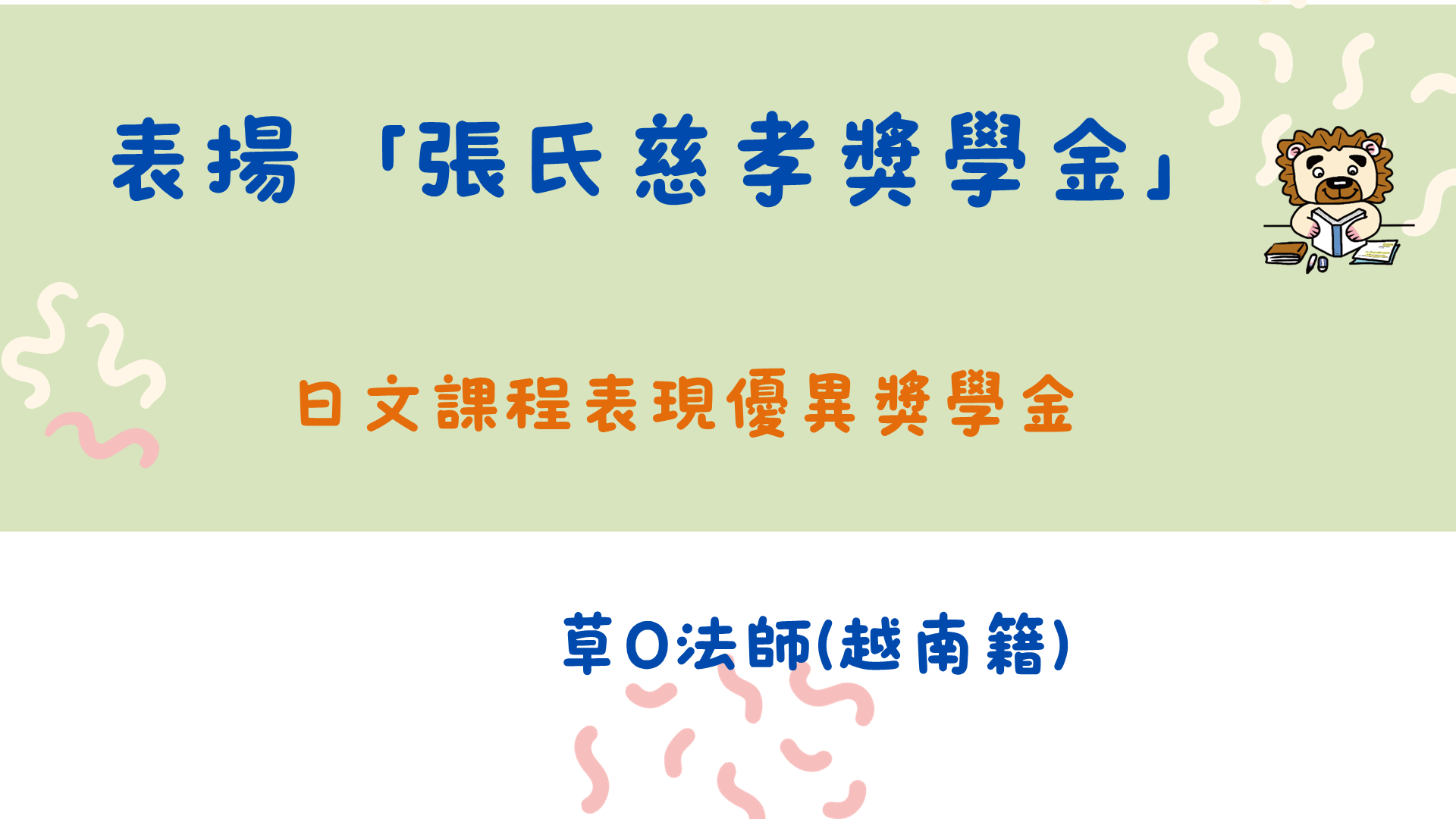 Slide5