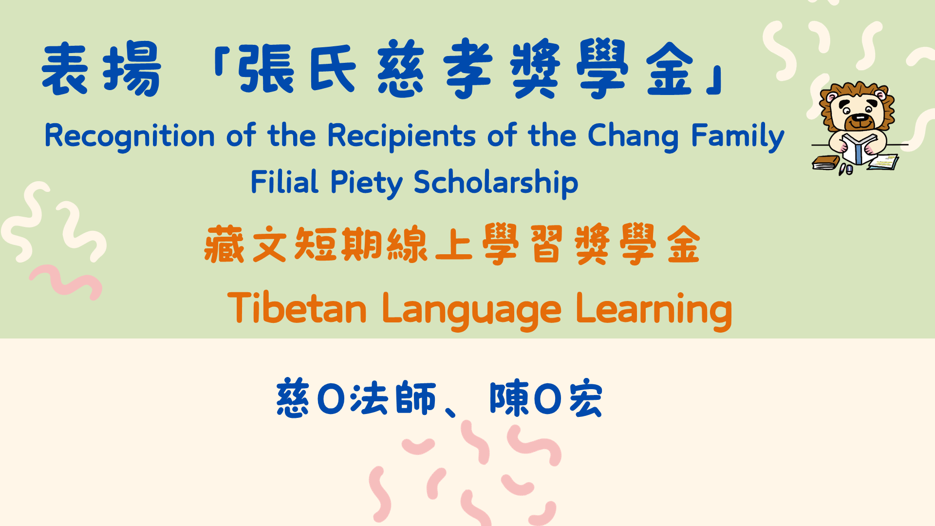 Slide7