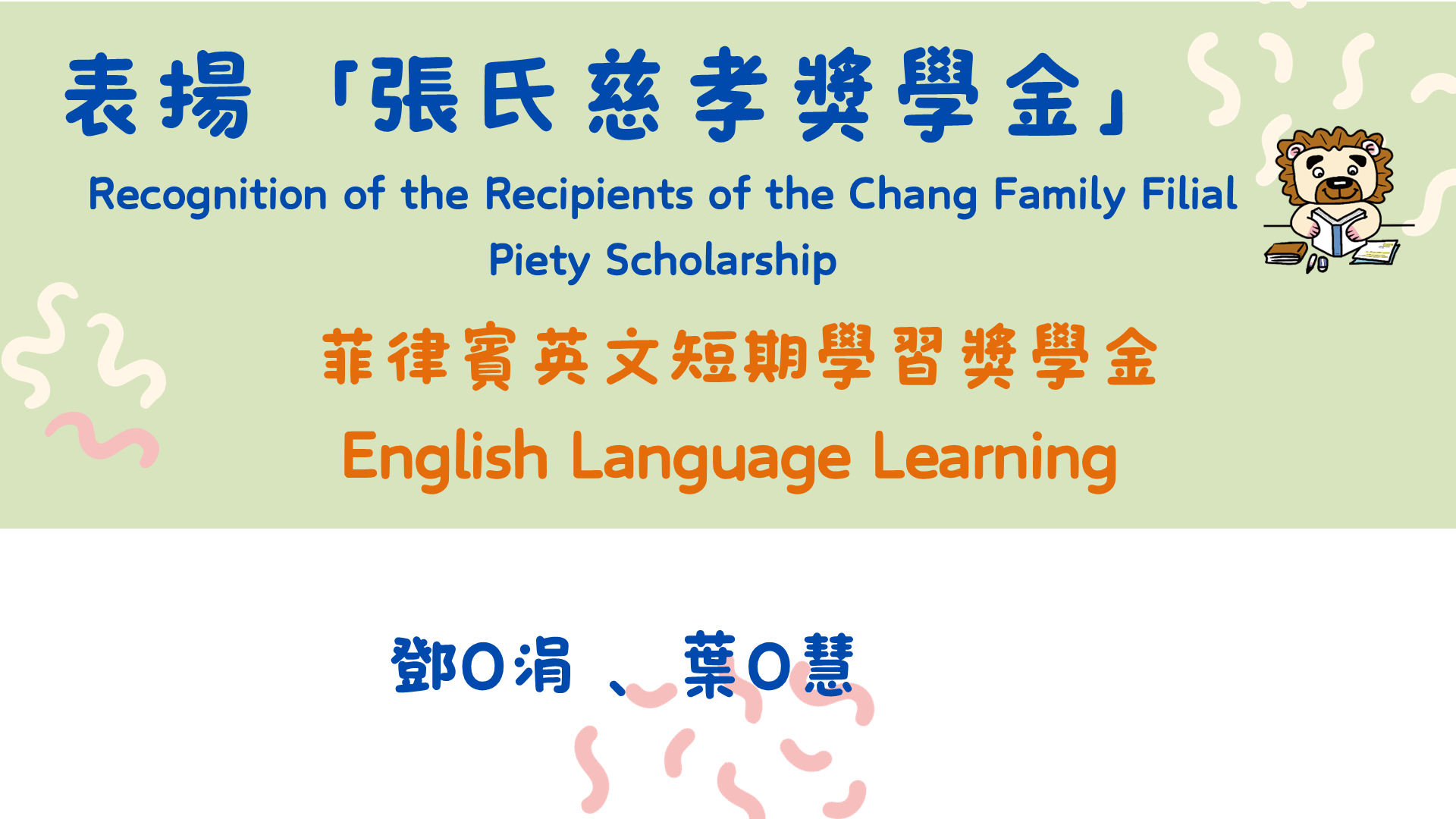 Slide8