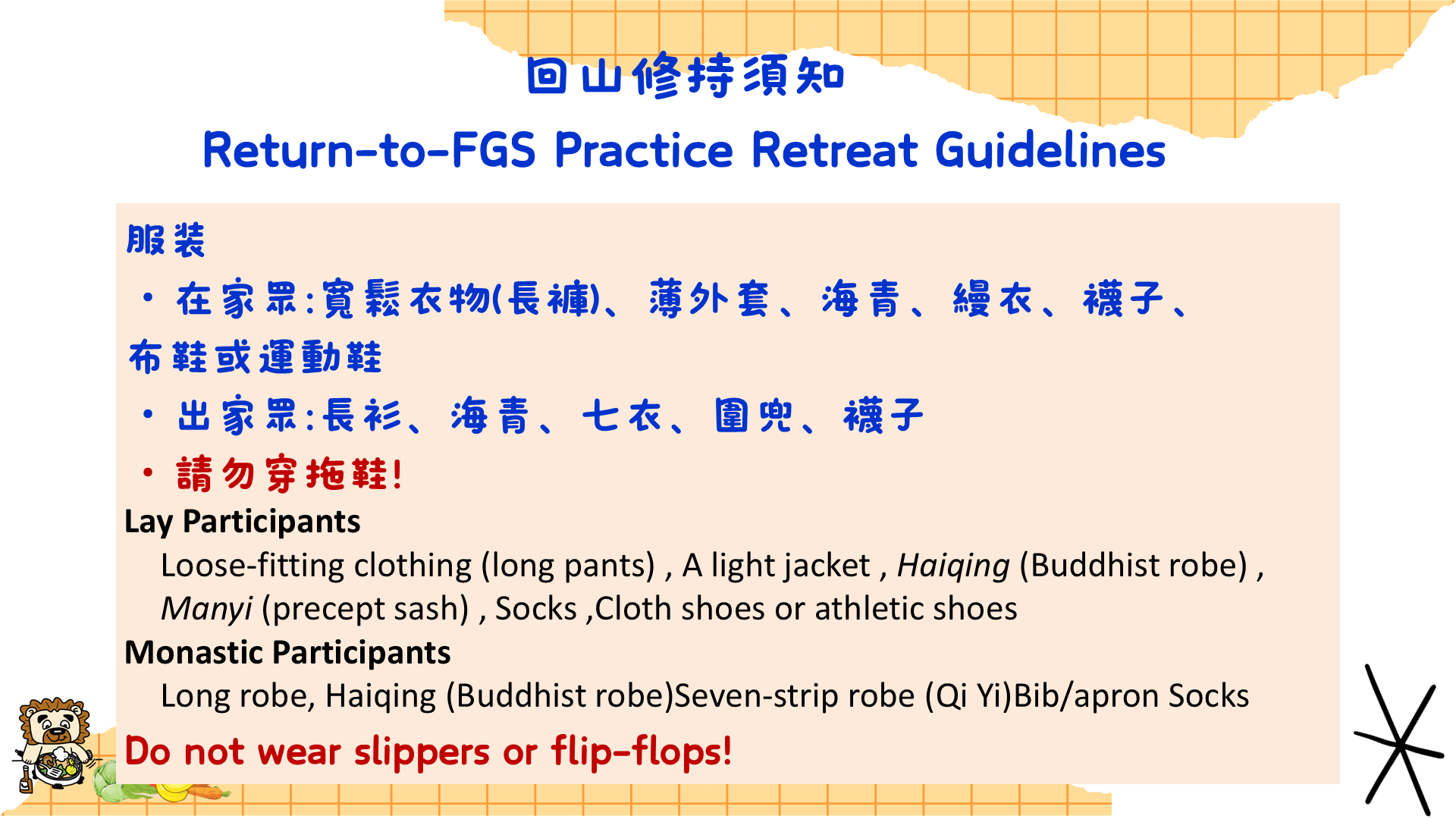 Slide3 (2)