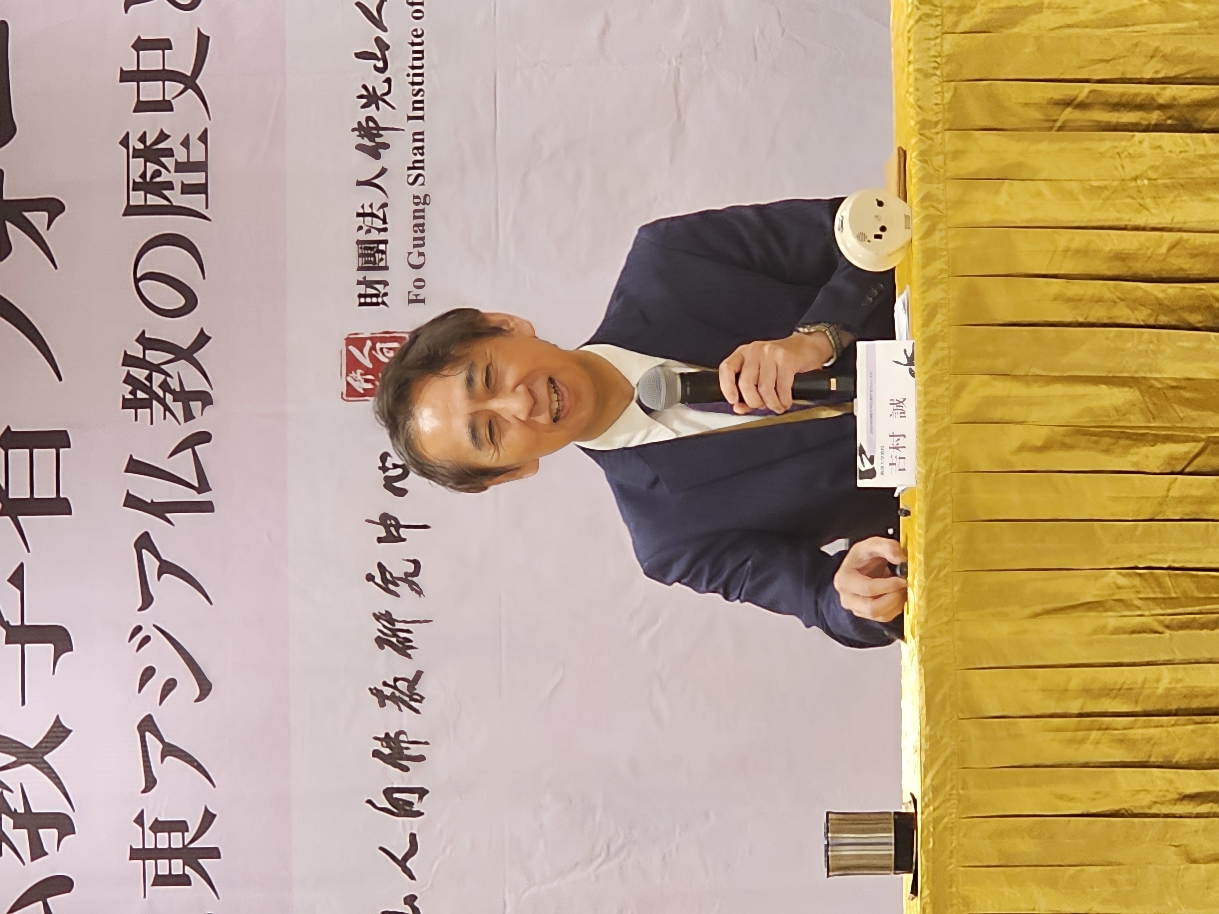 驹泽大学吉村诚教授讲演「玄奘的唯识思想」。如地法师摄_0