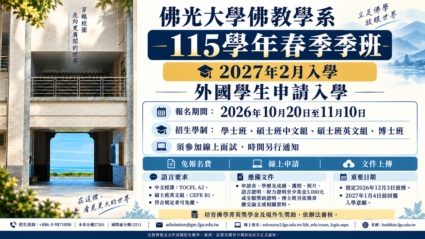 5cebfb3e-cb46-4567-a277-2165e0804686