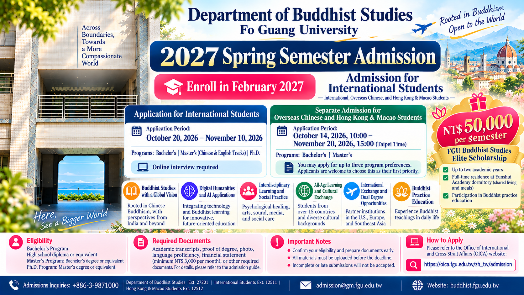 2027春季班英文海報
