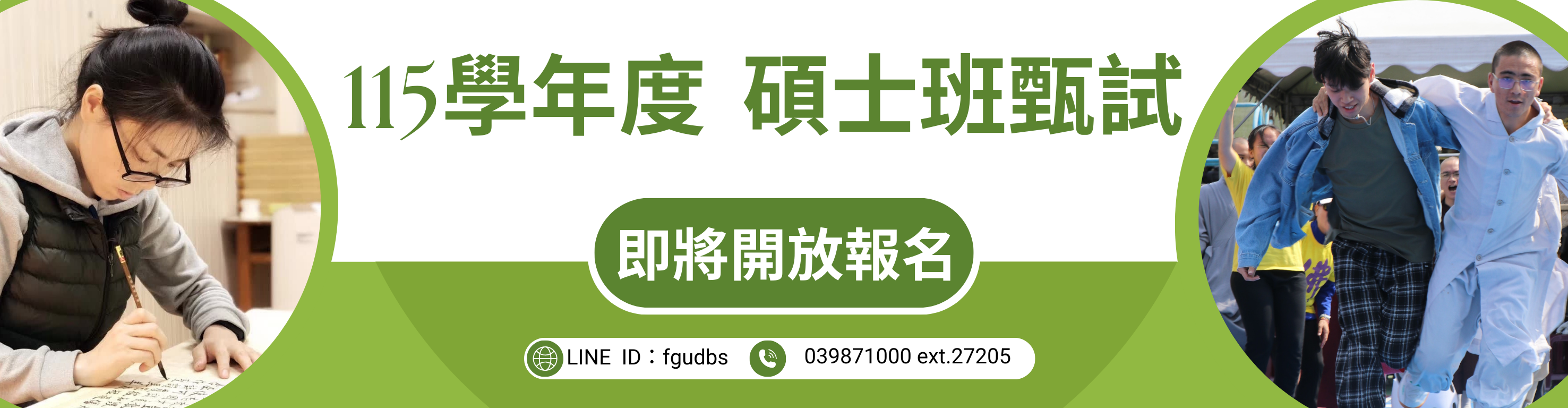 115硕甄