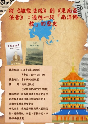 announcement image