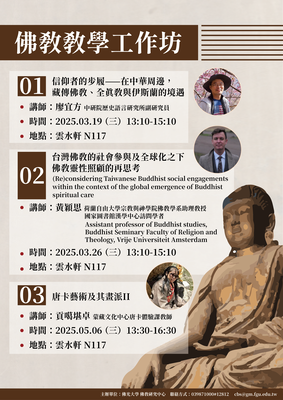 announcement image