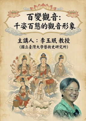 announcement image