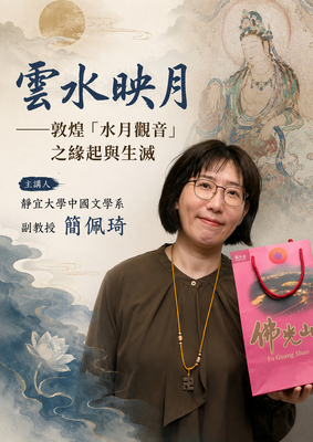 announcement image