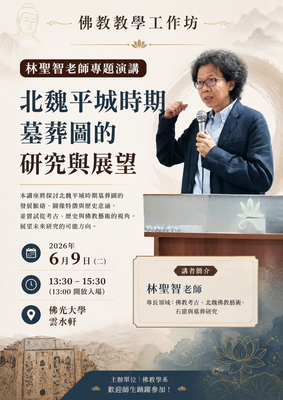 announcement image