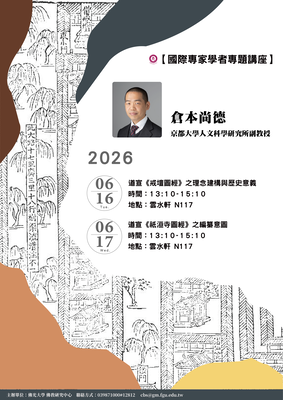 announcement image